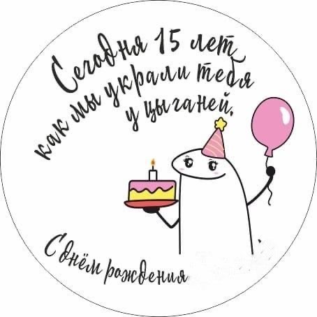 Пятнадцатилетняя годовщина похищения - гифки и картинки