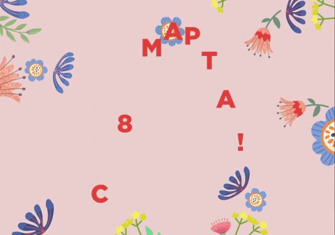 Поздравление с 8 марта - гифки и картинки