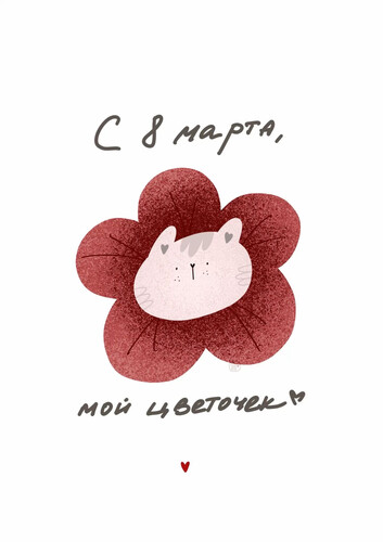 Милый котенок-цветок - картинка gif