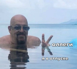 Мужчина в воде - картинка gif