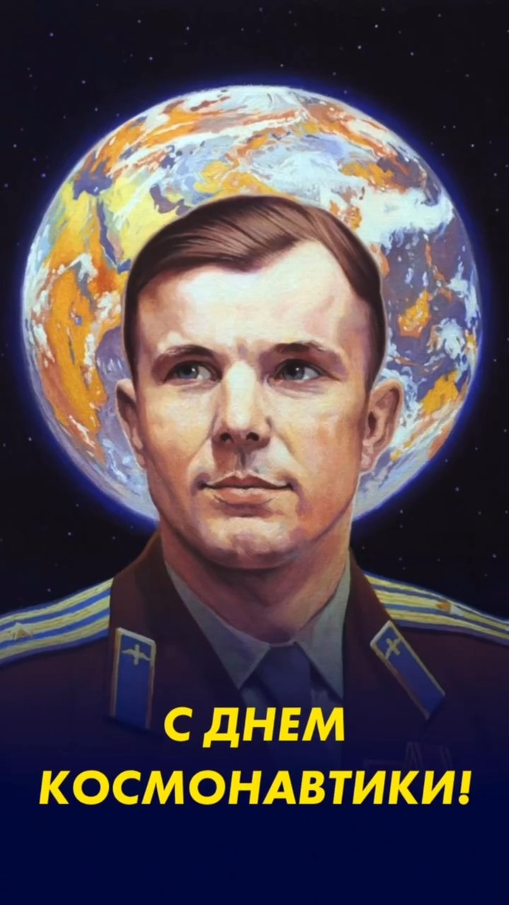 Космонавт перед планетой Земля - гифки и картинки
