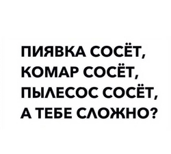 Текст с вопросом - картинка gif