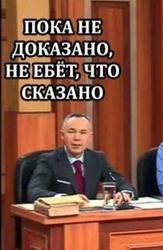 Мужчина за рабочим столом - картинка gif