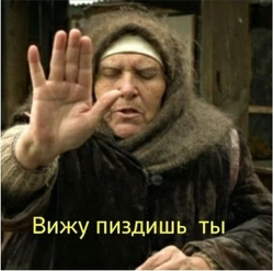 Пожилая женщина с жестом - картинка gif