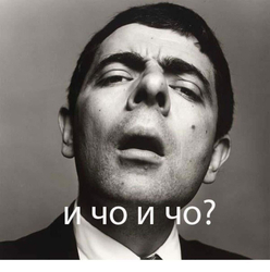 Мистер Бин смотрит сверху - картинка gif