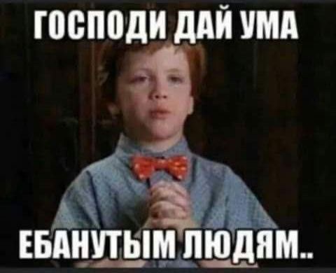 Мальчик молится - гифки и картинки