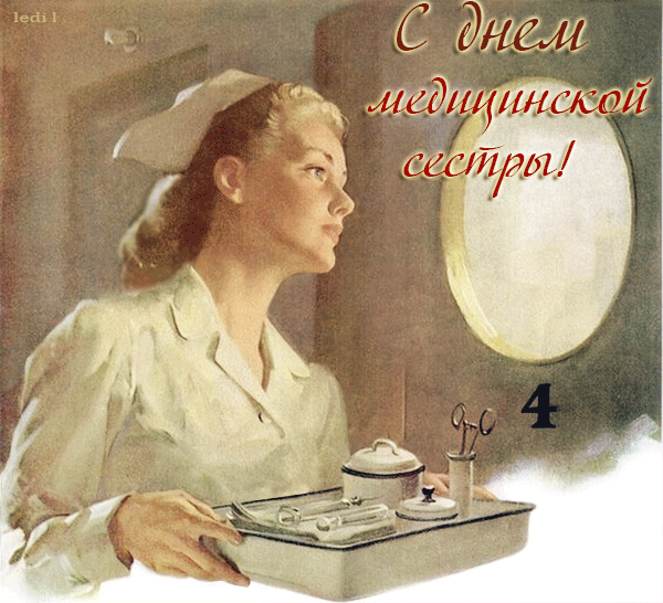 Медсестра смотрит в зеркало - Всемирный день медицинских сестер