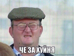 Мужчина в кепке выражает недоумение - картинка gif