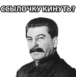 Портрет Иосифа Сталина - картинка gif