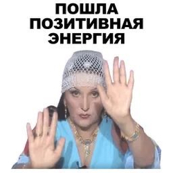 Женщина с поднятыми руками - картинка gif