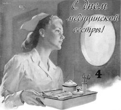 Медсестра смотрит в зеркало - картинка gif