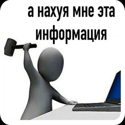 Разрушение компьютера - картинка gif