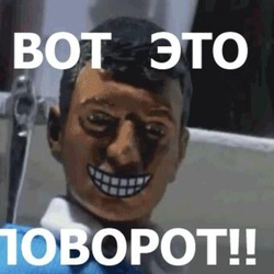 Кукла с пугающей улыбкой - картинка gif
