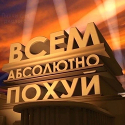 Надпись на фоне заката - картинка gif