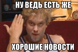 Мужчина жестикулирует руками - картинка gif