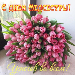 Букет розовых тюльпанов - картинка gif
