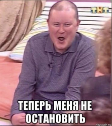 Мужчина говорит важные слова - картинка gif