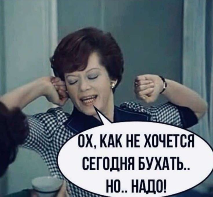 Женщина с текстовым облаком - гифки и картинки