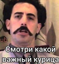Портрет мужчины - картинка gif