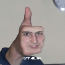 Искаженное лицо на руке - картинка gif