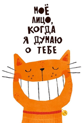 Кот с широкой улыбкой - картинка gif