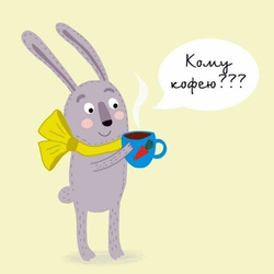 Заяц с чашкой кофе - картинка gif