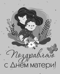 Падают частицы, порхает бабочка - картинка gif