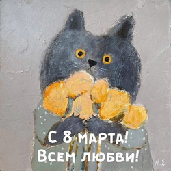 Кот с цветами - картинка gif