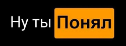 Имитация логотипа Pornhub - картинка gif