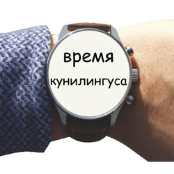 Надпись на смарт-часах - картинка gif