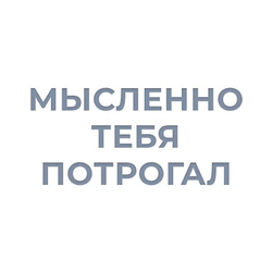 Надпись на белом фоне - картинка gif
