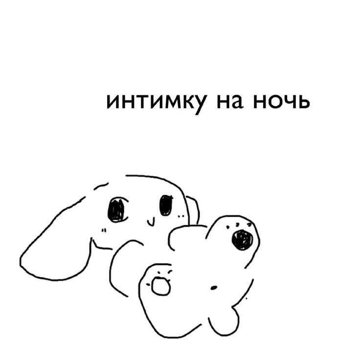 Рисунок двух милых зверьков - гифки и картинки