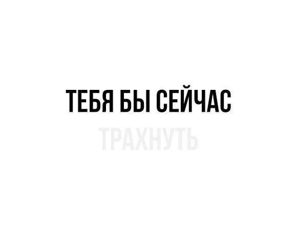 Надпись на белом фоне - гифки и картинки