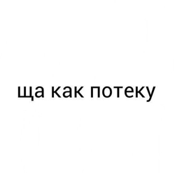 Текст на белом фоне - картинка gif