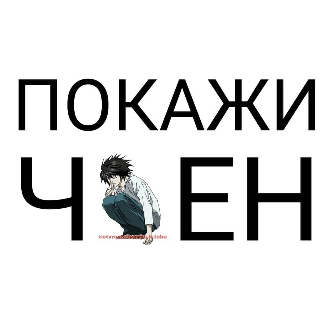 L изображен между буквами - гифки и картинки