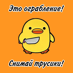 Цыпленок с ножом - картинка gif