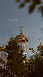 Золотые купола православного храма - картинка gif