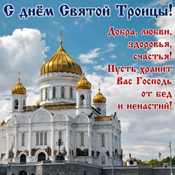 Храм Христа Спасителя в праздник - картинка gif