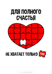 Романтическое поздравление - картинка gif