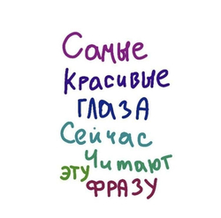 Комплимент для читателя - картинка gif