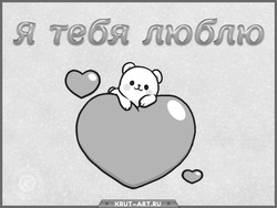 Сердца плавно колеблются - картинка gif