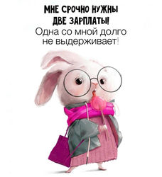 Милая иллюстрация зайца с леденцом - картинка gif