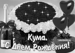Мерцающие розы и подарки - картинка gif