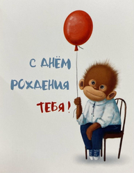С днём рождения тебя! - картинка gif