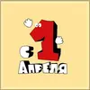 Поздравление с 1 апреля 2026 - картинка gif