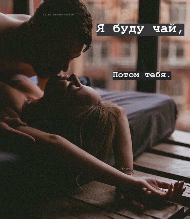 Нежность и тепло - гифки и картинки
