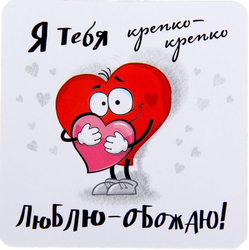 Сердце дарит любовь - картинка gif
