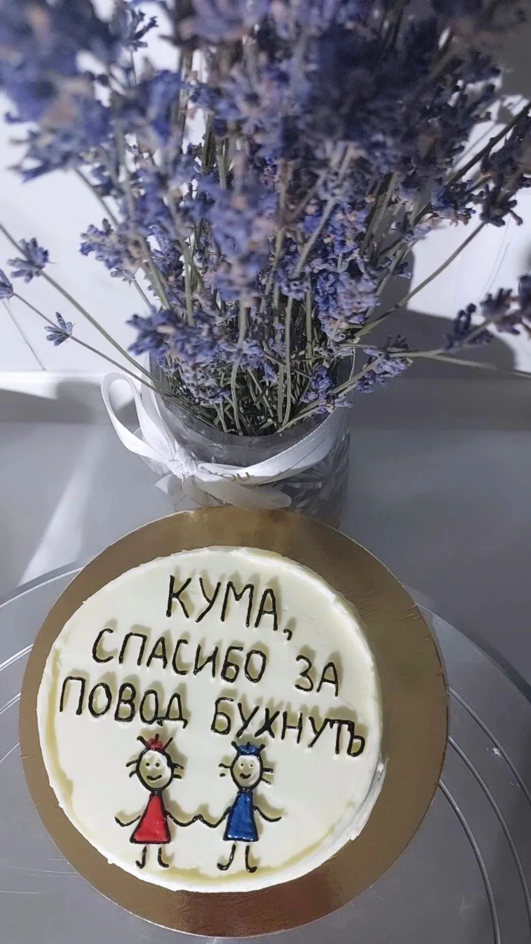 Торт для подруги - гифки и картинки