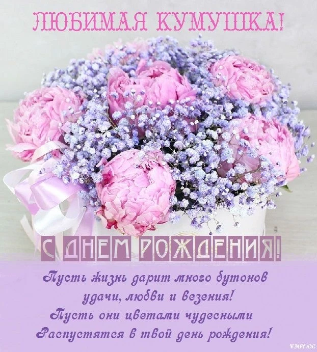 Нежные пионы для кумушки - гифки и картинки
