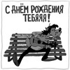 Волк играет на гитаре - картинка gif